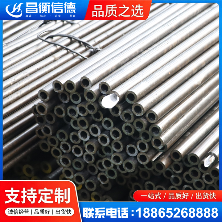 大关液压油缸用精密钢管