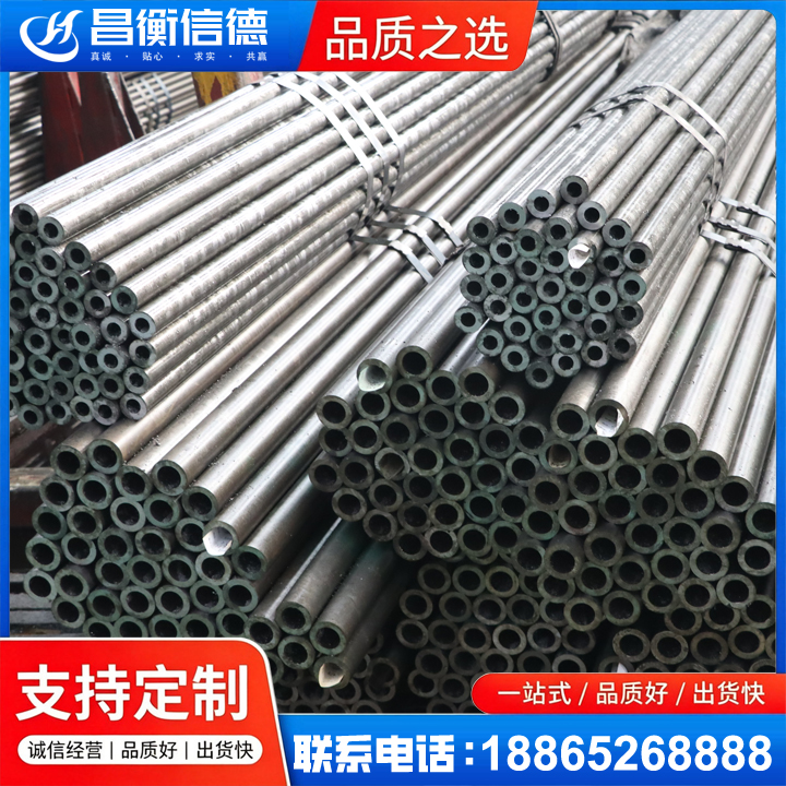 大关光亮精密钢管
